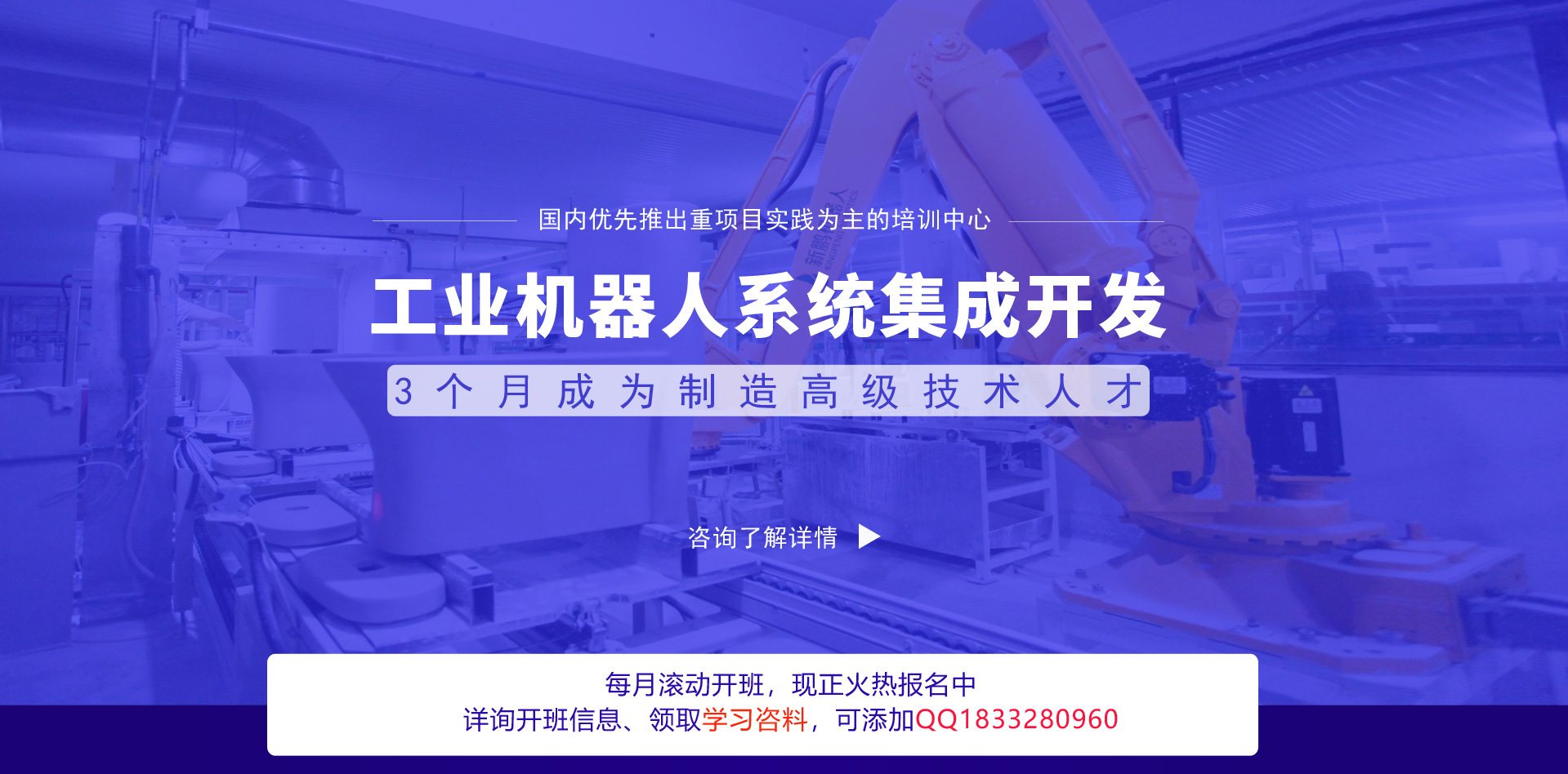 青青草短视频下载系统集成班