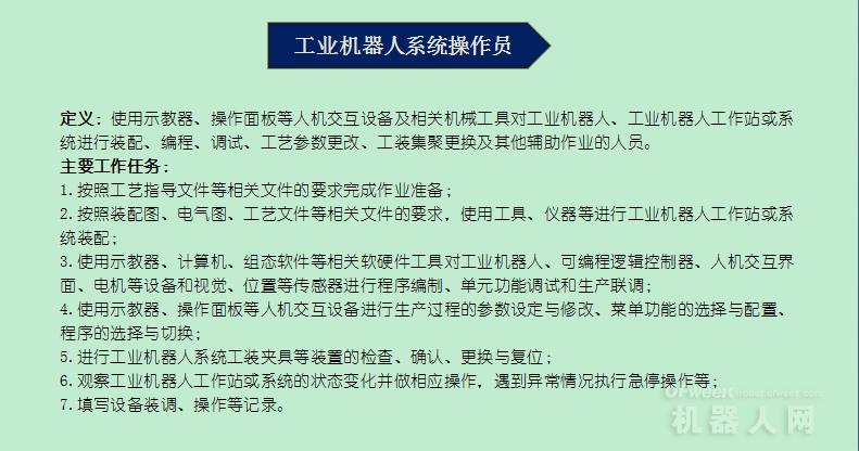 青青草短视频下载系统操作员